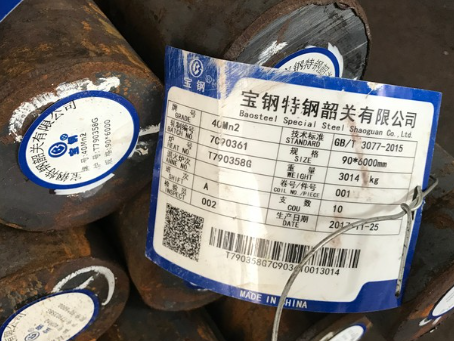 路南40Mn2合金结构钢